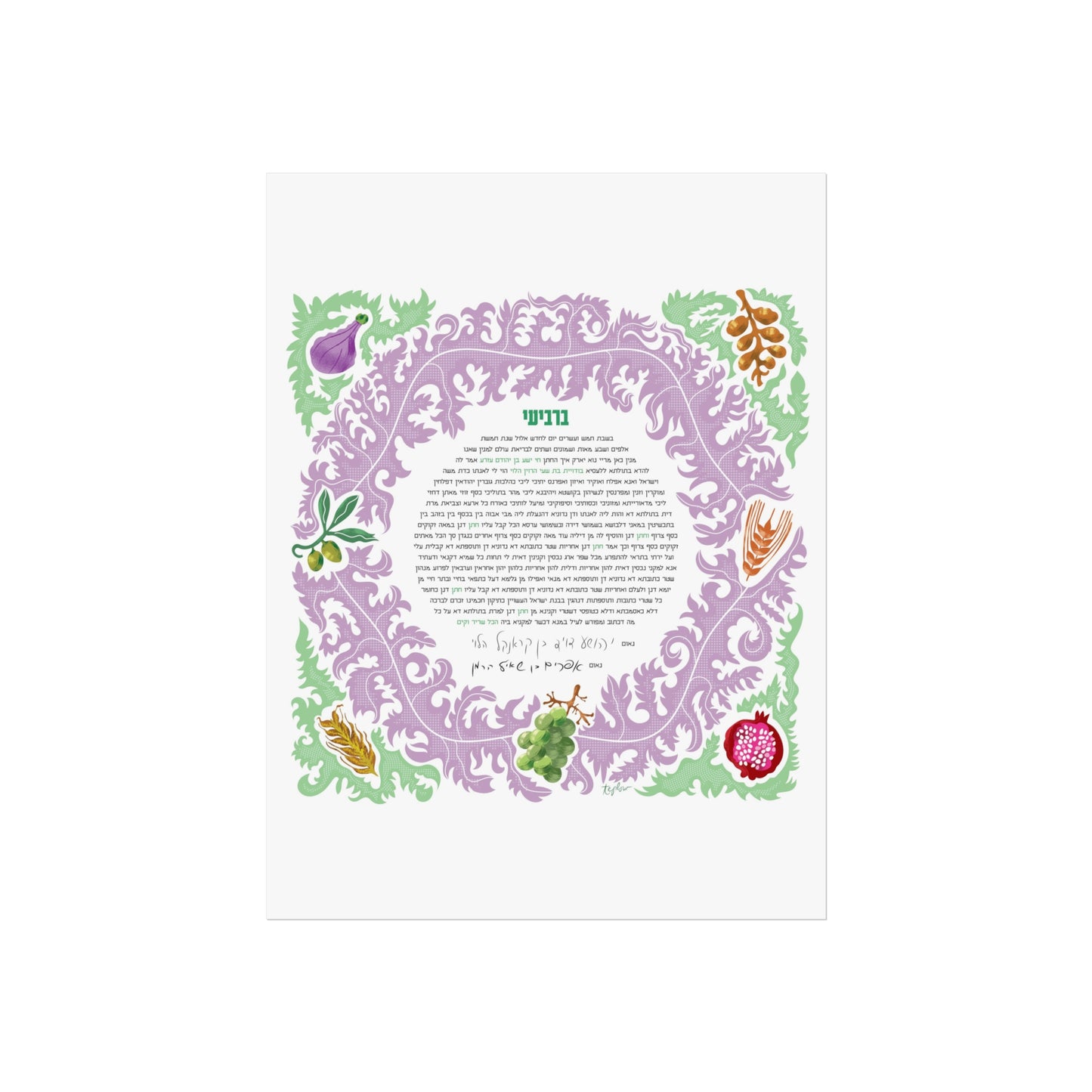 Copy of Fine Art Posters